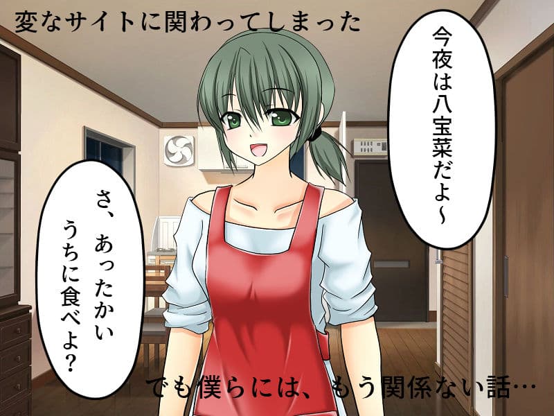 人妻査定NTR 僕の妻のカラダにつけられた値段 サンプル 3