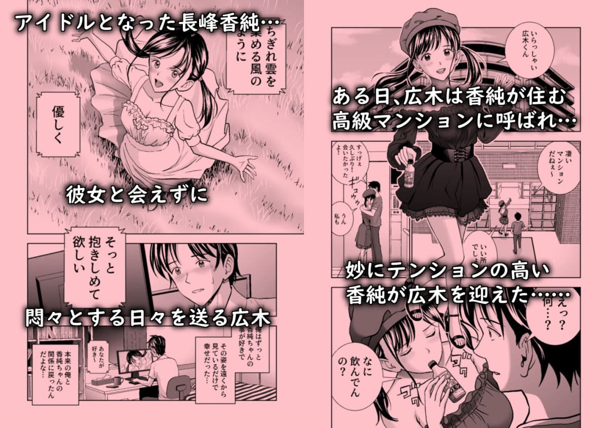 春くらべ4 サンプル 2