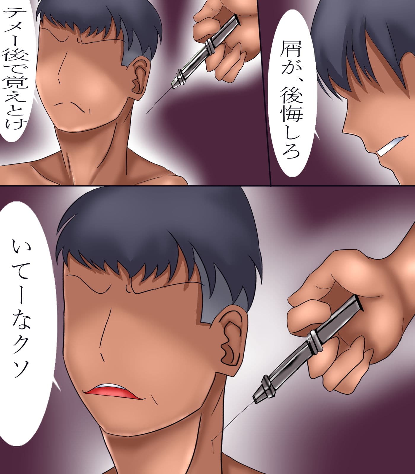 女体化法 サンプル 3