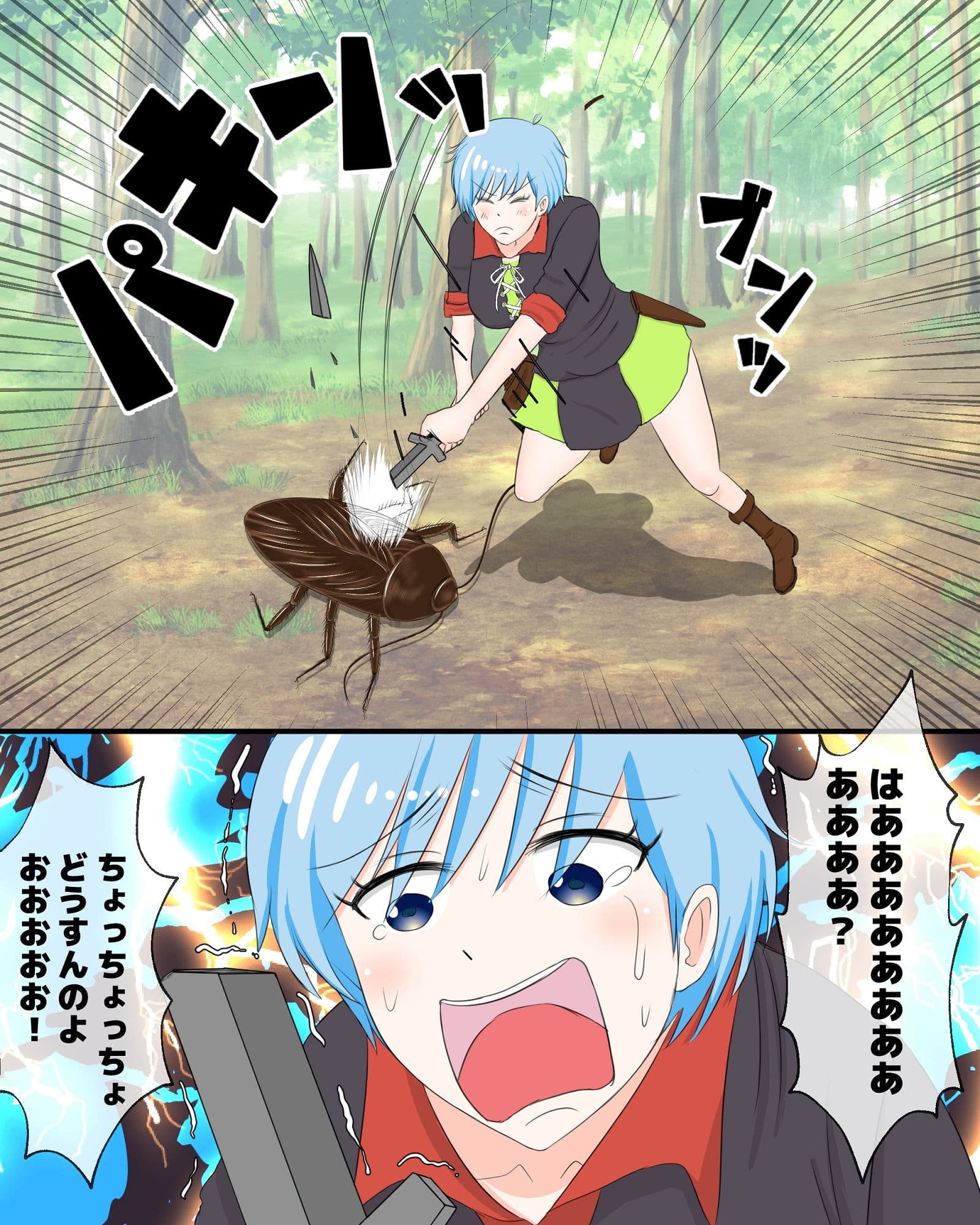 異世界転移したらいきなりLV50のゴキブリにヤラレタ話 サンプル 6