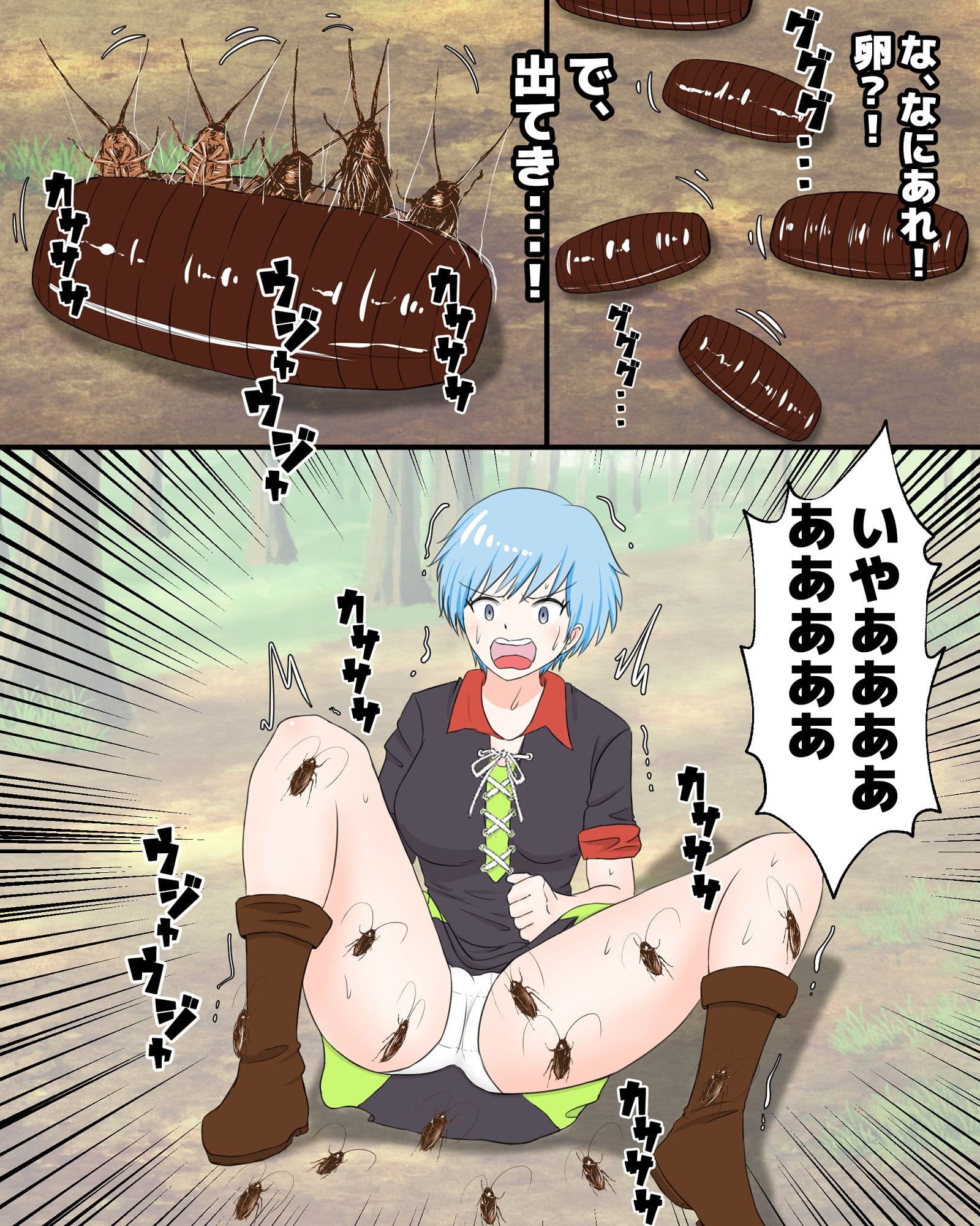 異世界転移したらいきなりLV50のゴキブリにヤラレタ話 サンプル 8