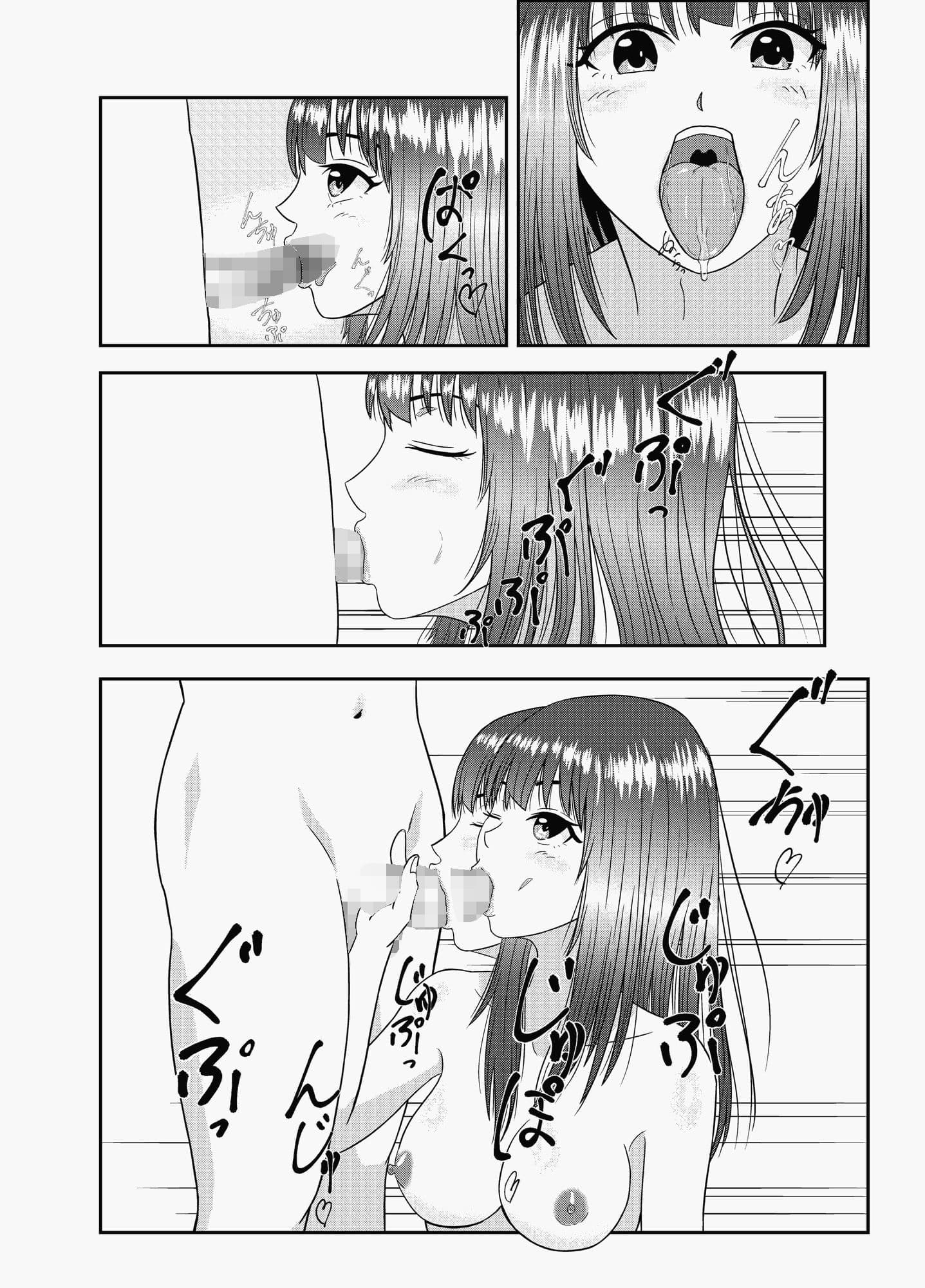 隣のあの子 サンプル 8