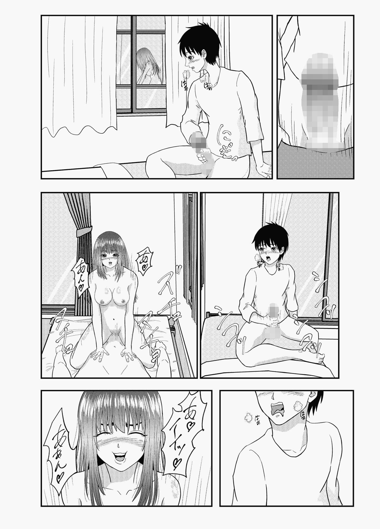 隣のあの子 サンプル 10
