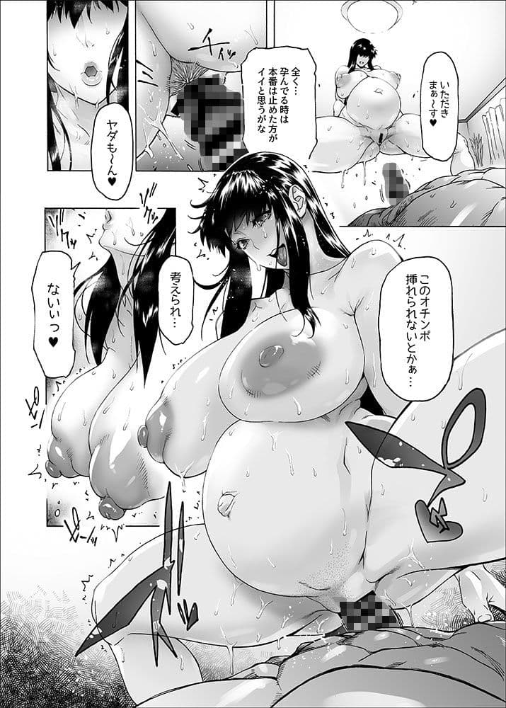 NTR-EX3  彼には言えない雌堕ちライフ サンプル 8