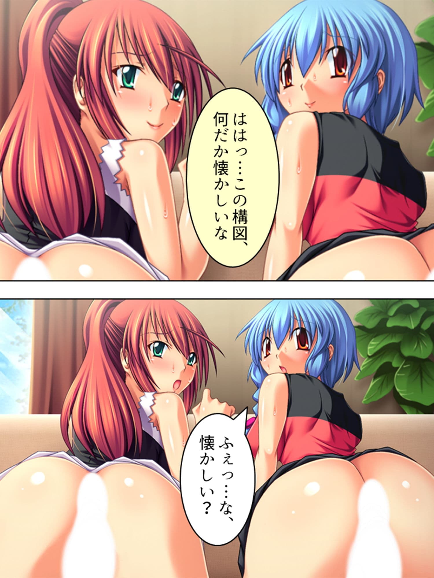 美人姉妹の家に押し入ったら愛人契約させられた！？ 4巻 サンプル 10