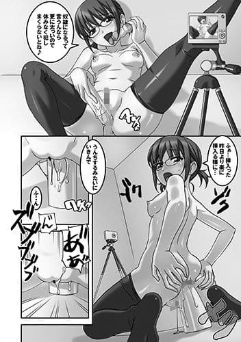 どMなんですけどナニか？灼熱編 サンプル 2