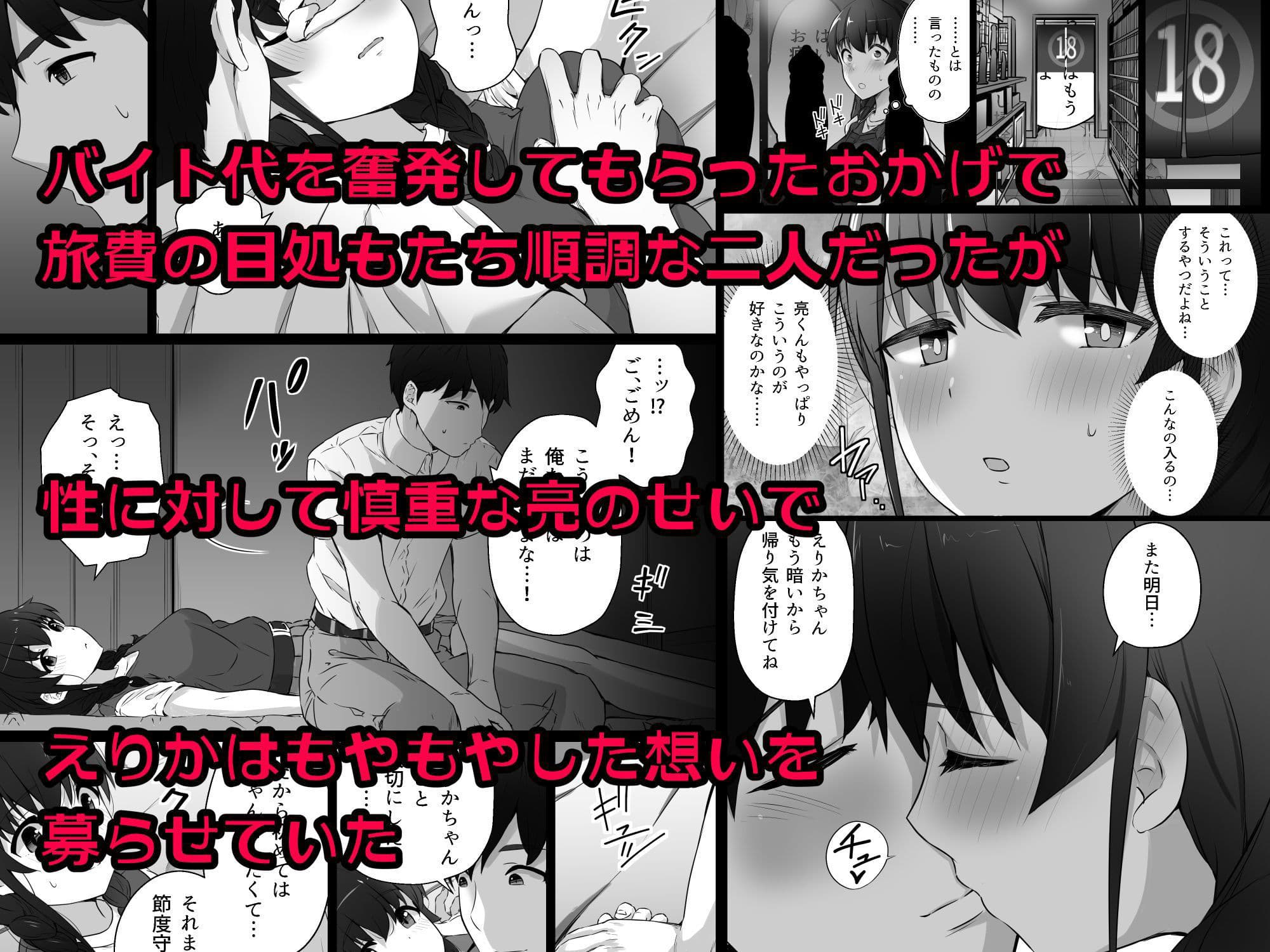 クロツチニサク。 サンプル 2