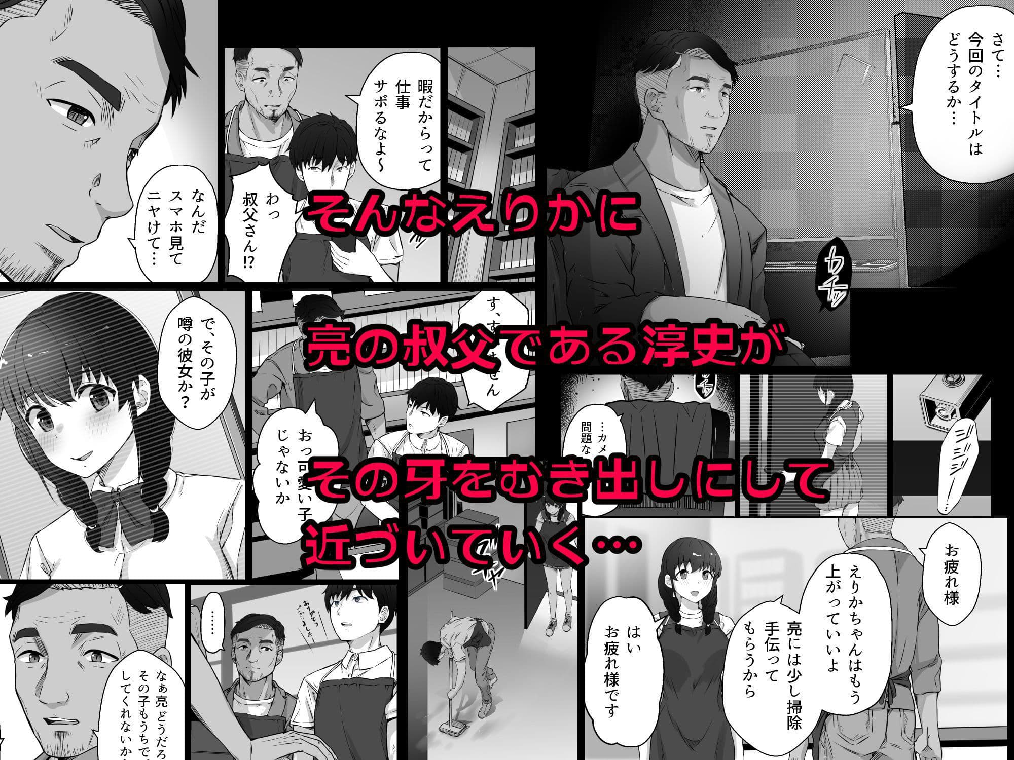 クロツチニサク。 サンプル 3