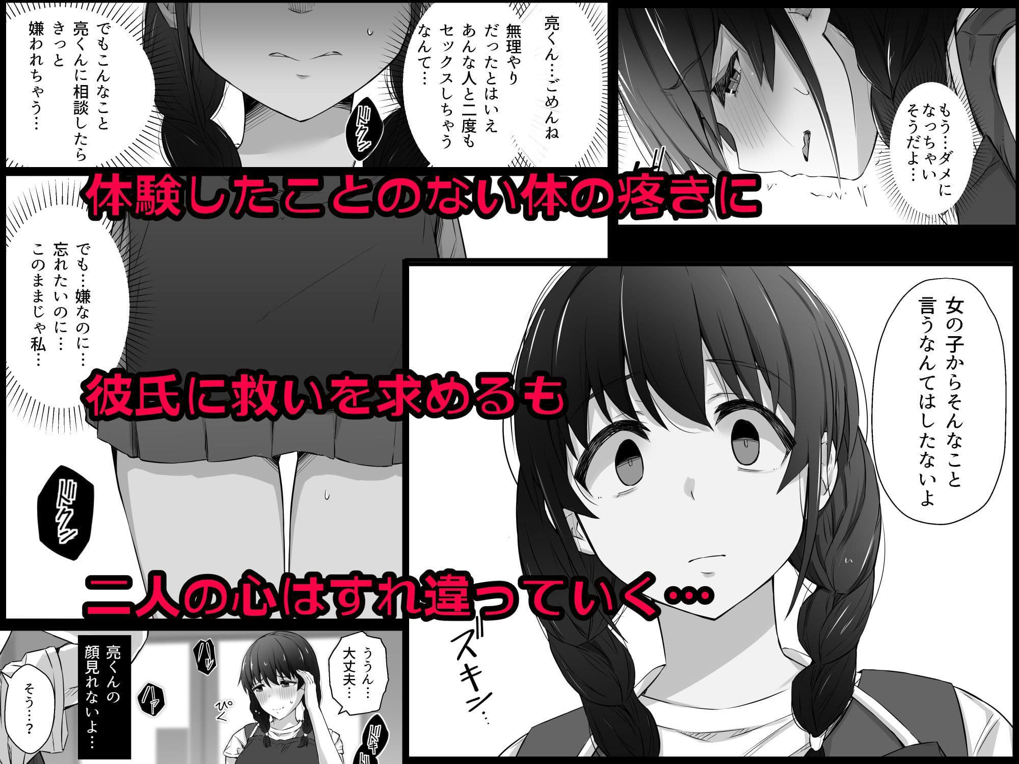 クロツチニサク。 サンプル 5