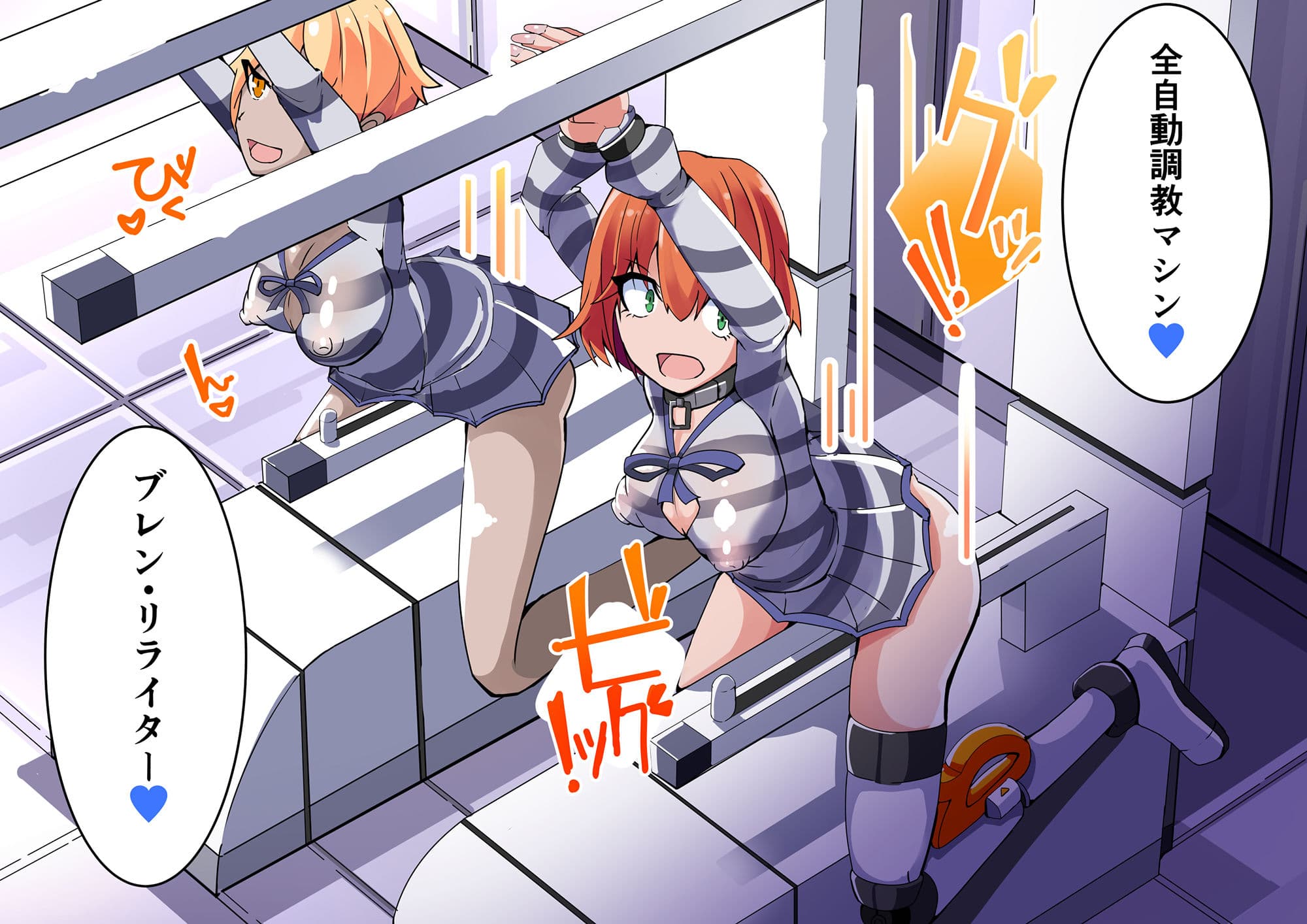 悪いふたなり幹部に負けて改造装置に繋がれちゃうヒーローさんの話。剛鉄のダガー1話 サンプル 3