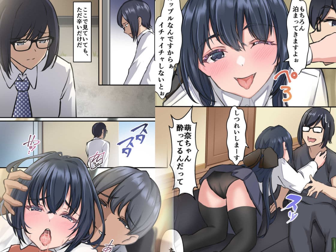 初彼女、兄に寝取られる サンプル 10