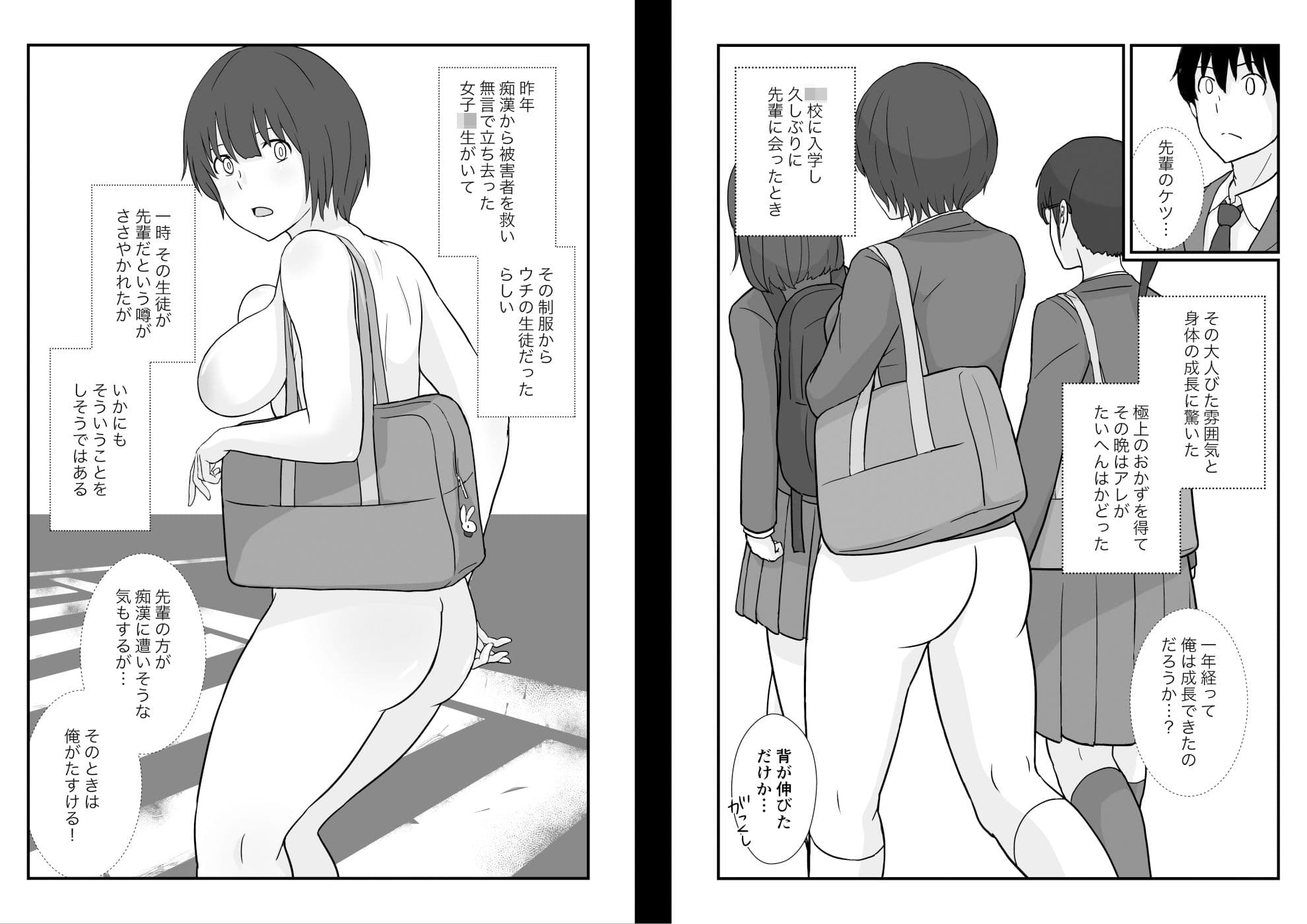 異世界の三月兎と四月馬鹿 サンプル 6