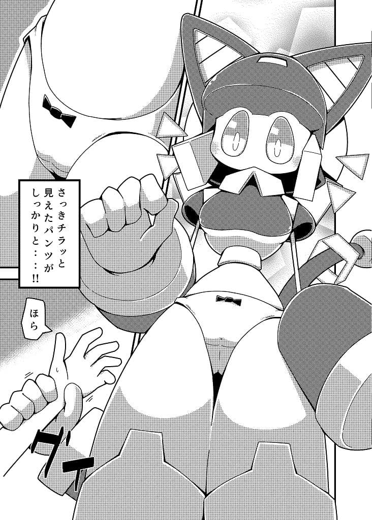 Robocco Delivery サンプル 5