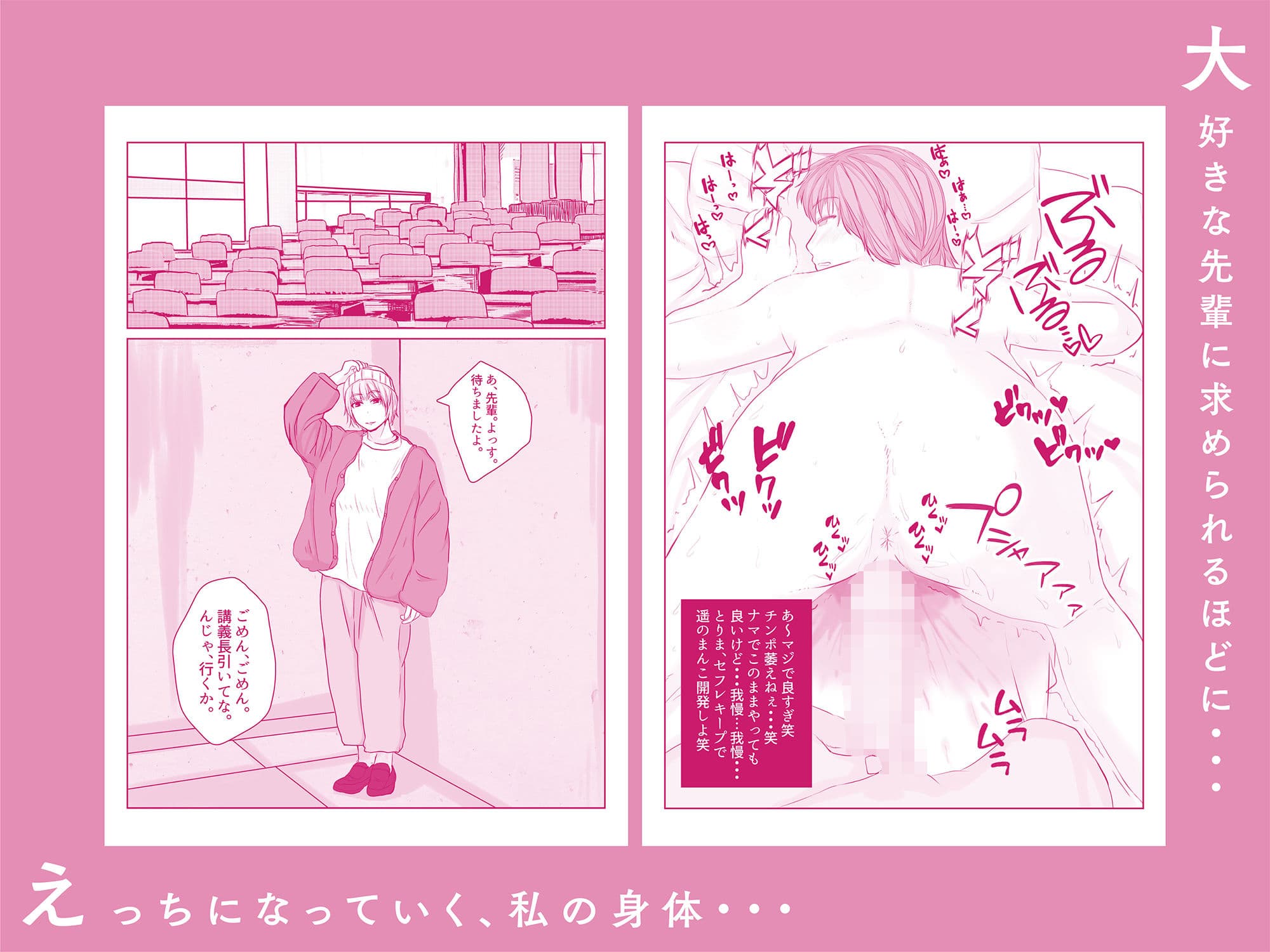 姉の彼氏を愛してる サンプル 3