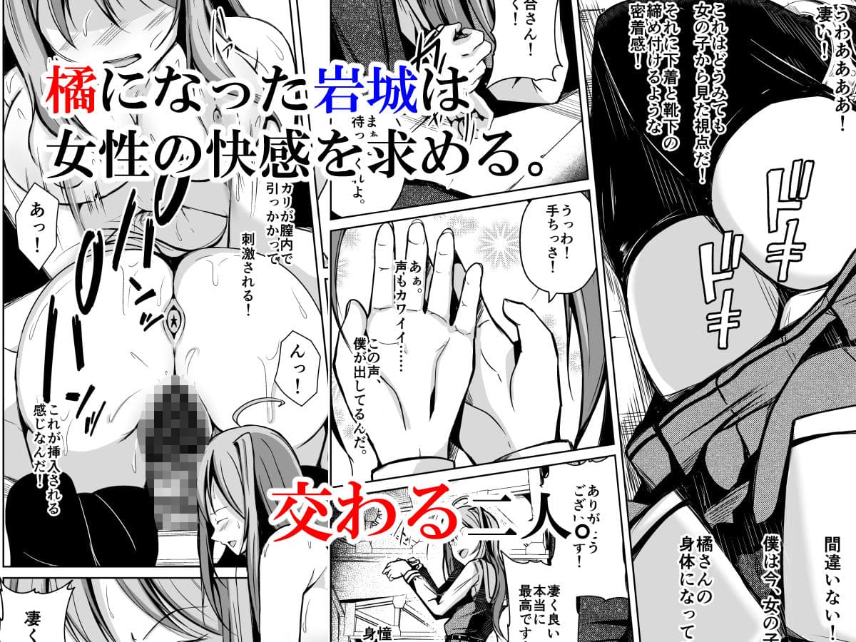 人生ノ略奪者 -奪ワレタ、ワタシ- サンプル 3