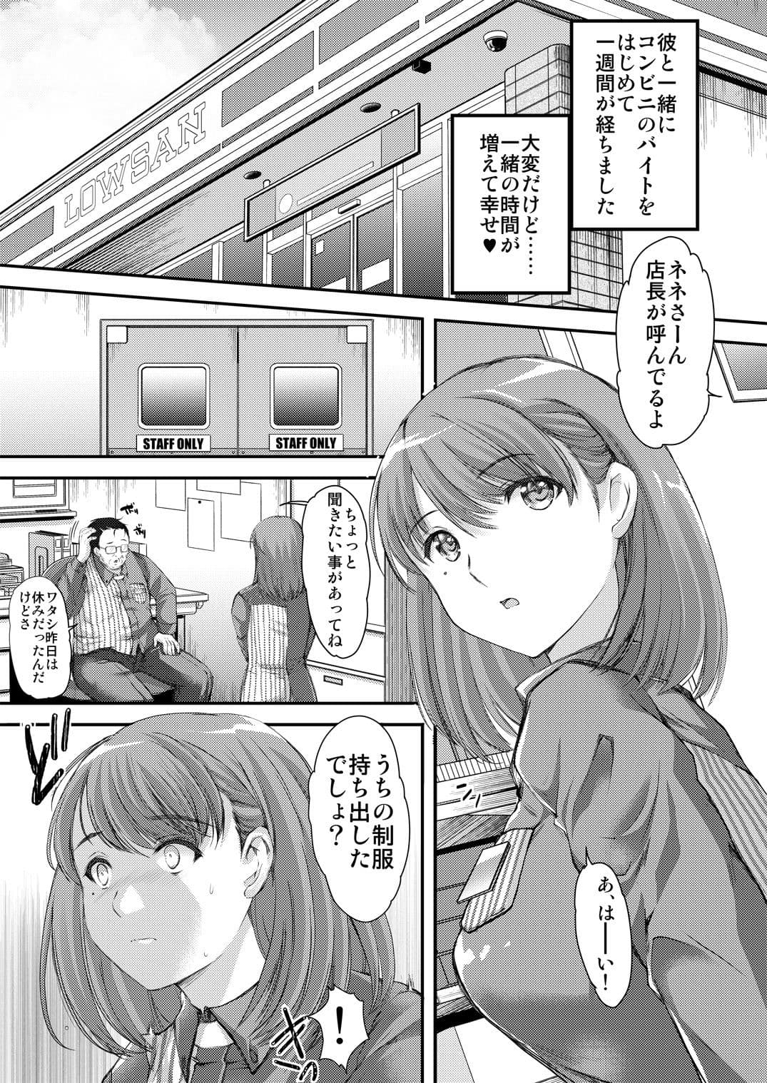 さよなら、every サンプル 1