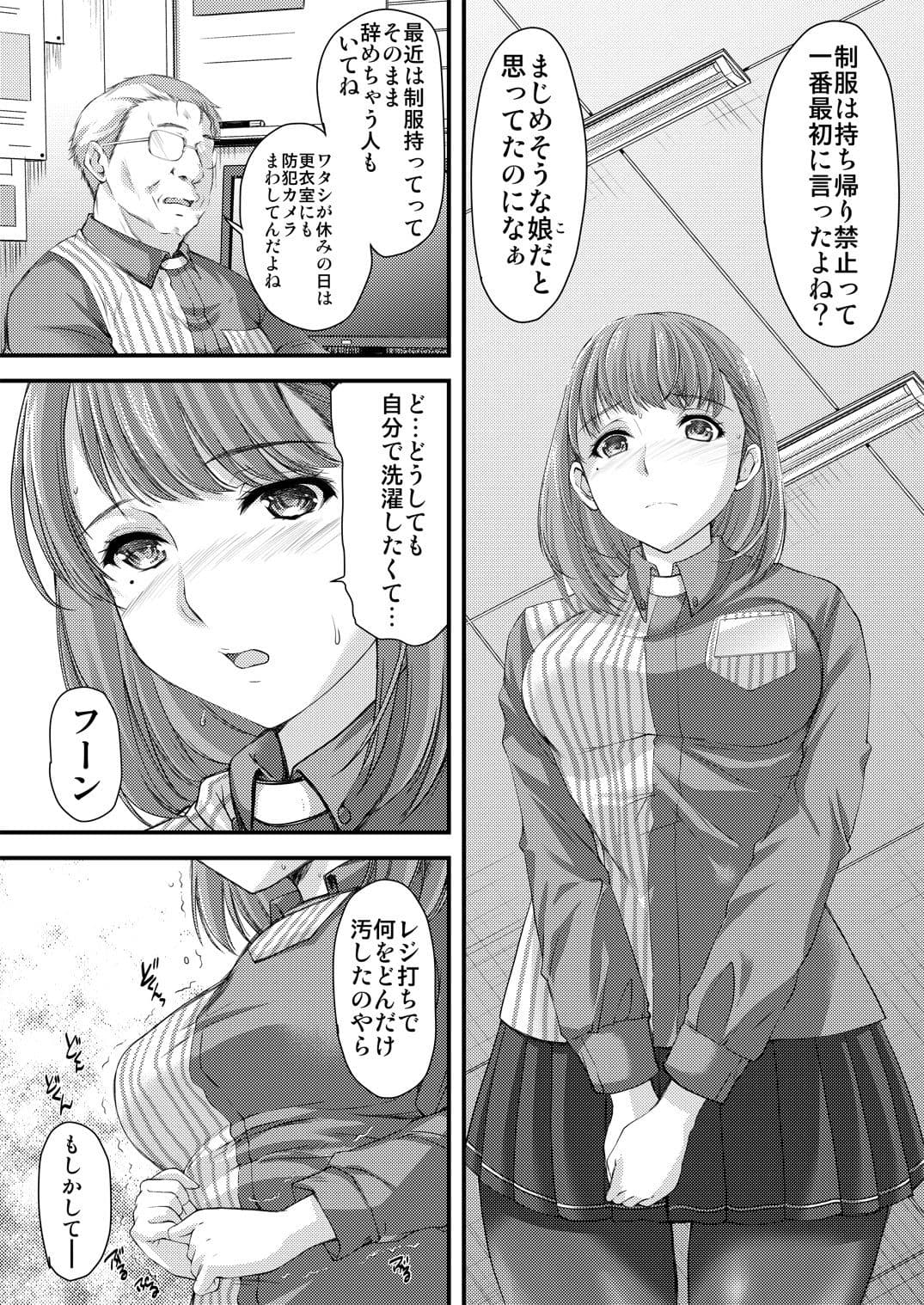 さよなら、every サンプル 2