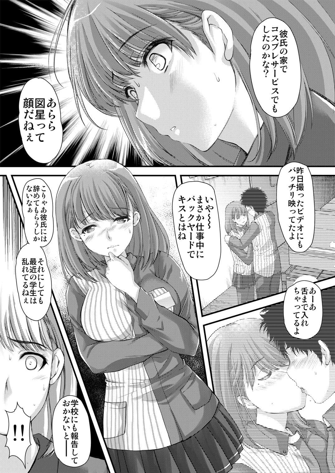 さよなら、every サンプル 3