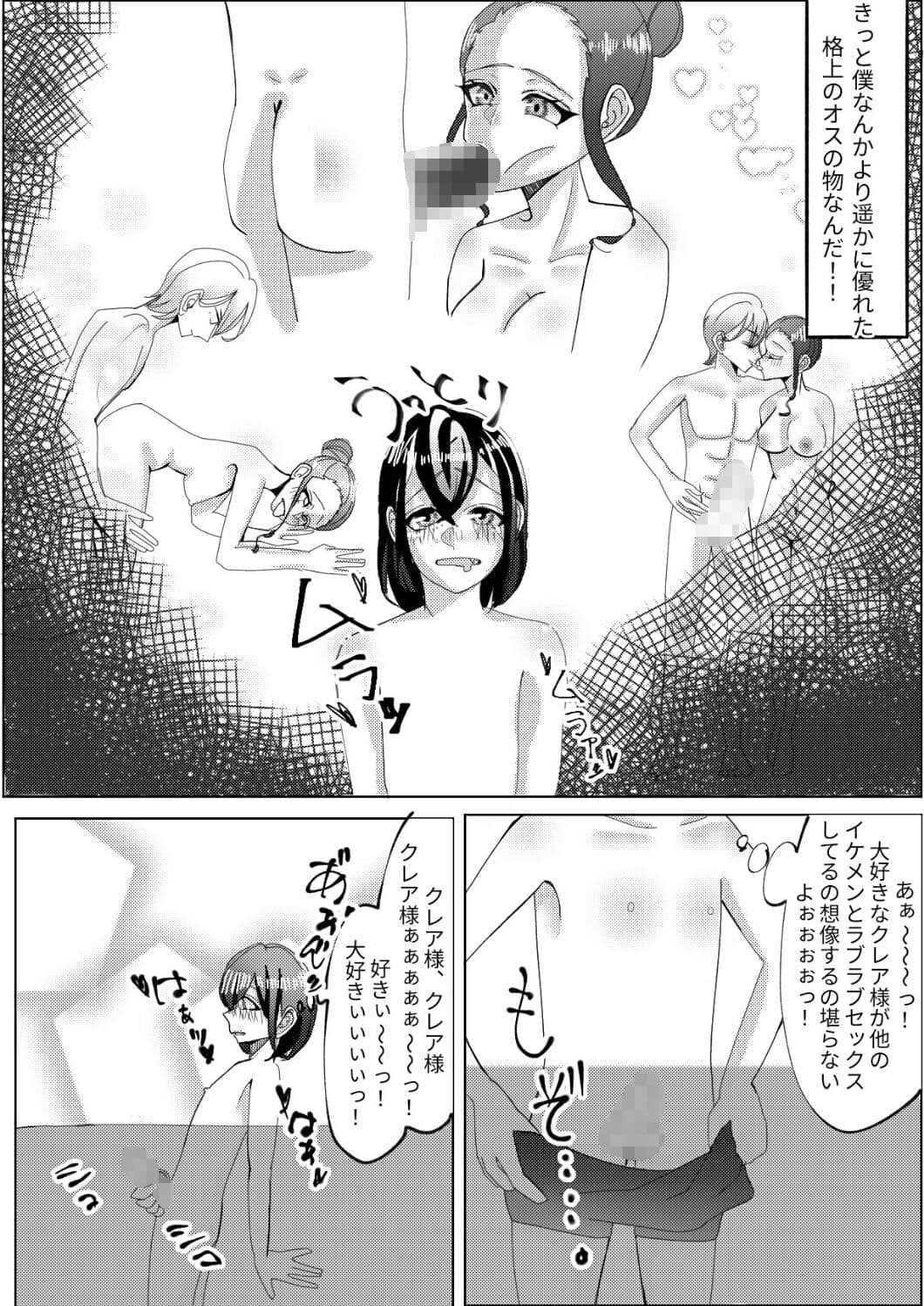 スパッツ型競泳水着がエロいヤリマン女教師 サンプル 3