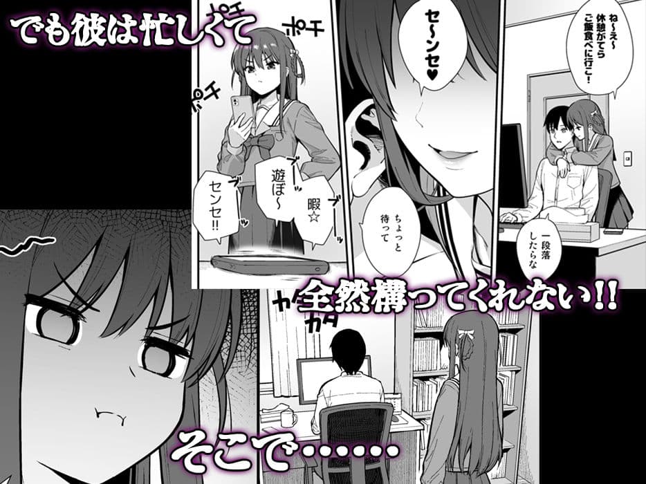 不確かな性春 day03 サンプル 2