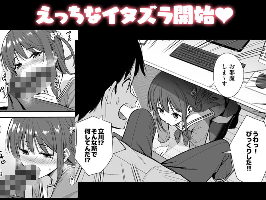 不確かな性春 day03 サンプル 3