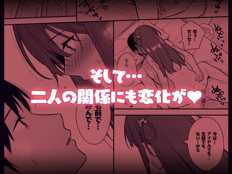 不確かな性春 day03 サンプル 8
