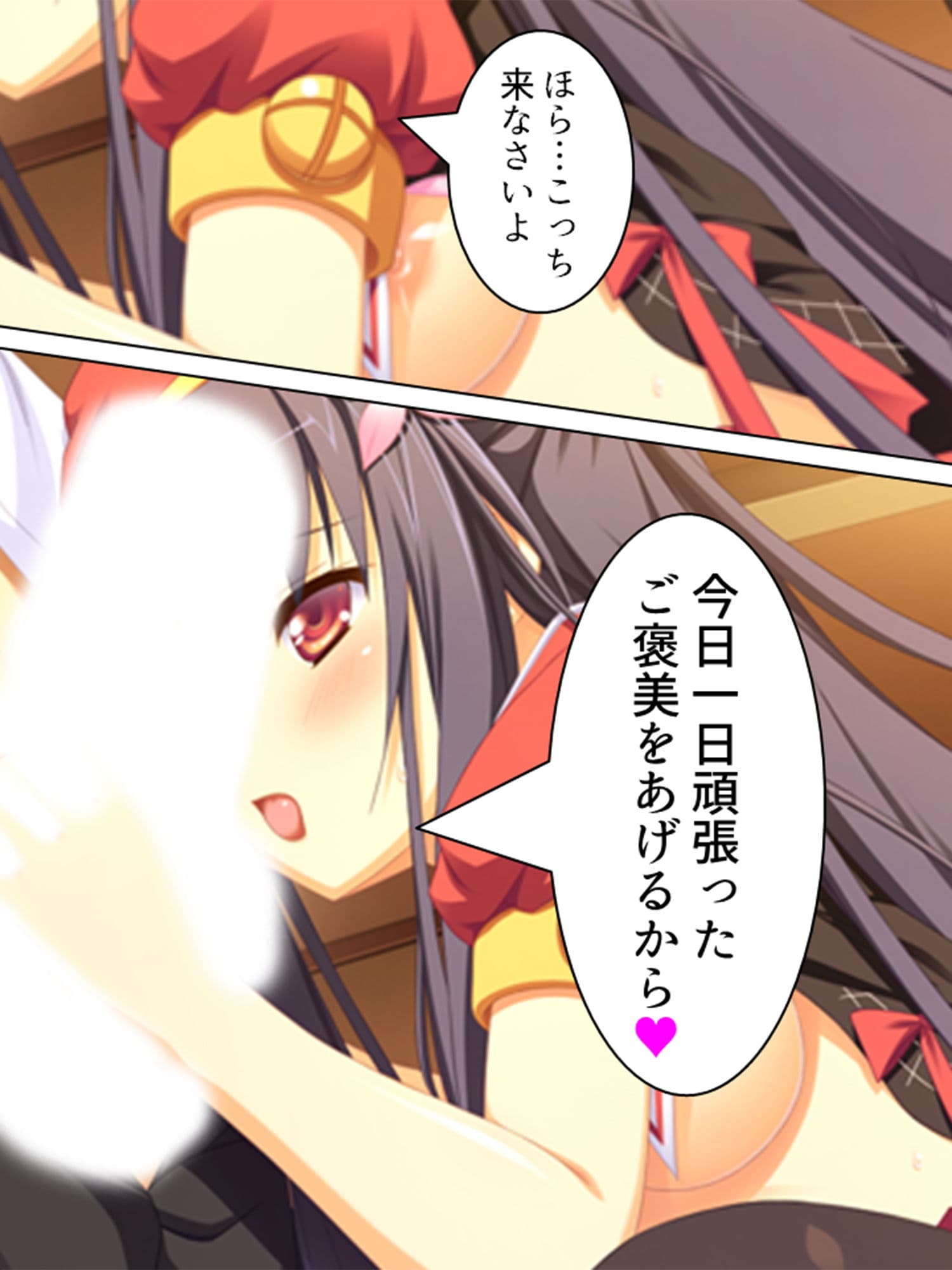 美少女四姉妹とのハーレム保健体育 4巻 サンプル 1