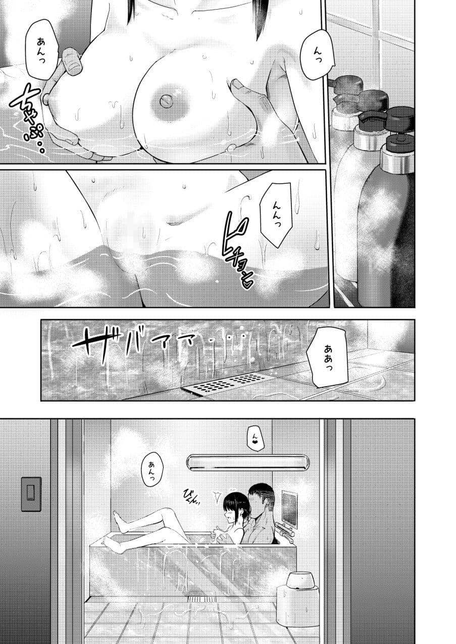 Mitsuha〜Netorare8〜 サンプル 1