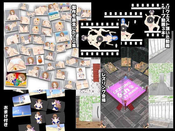レズリング6 サンプル 3