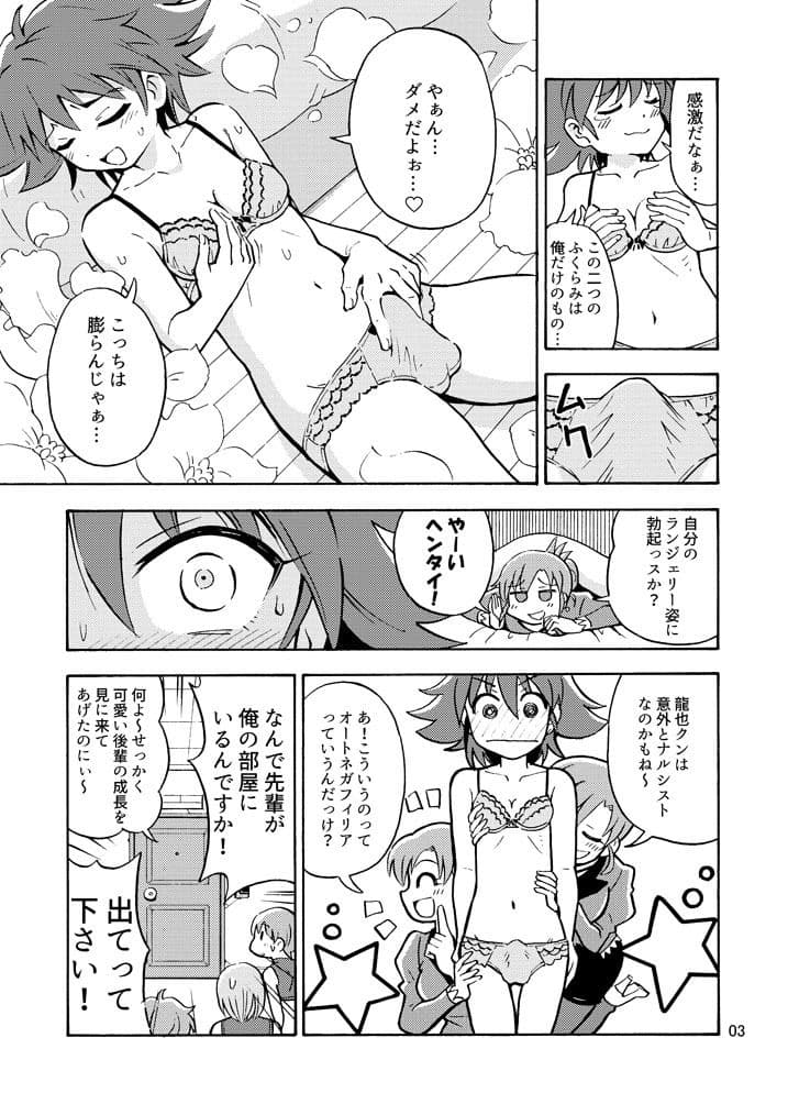 集えTS教習所パート2 サンプル 2