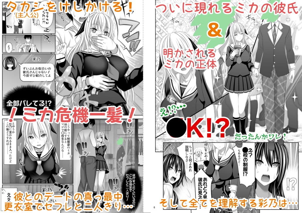セックスフレンド4 サンプル 1