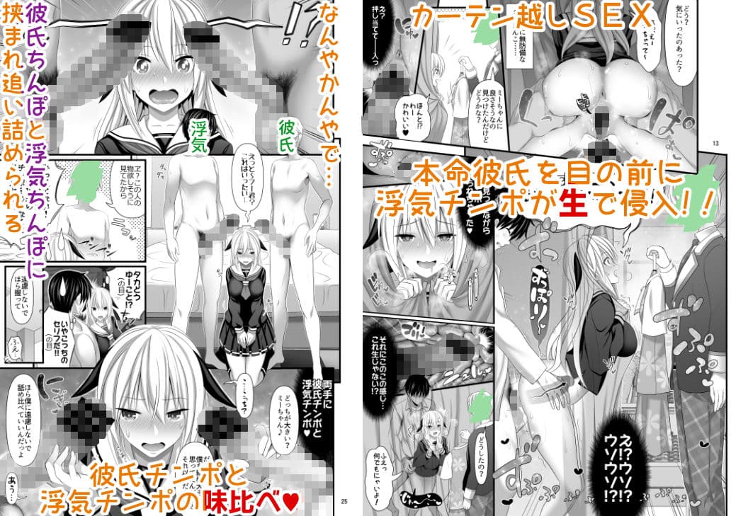 セックスフレンド4 サンプル 2