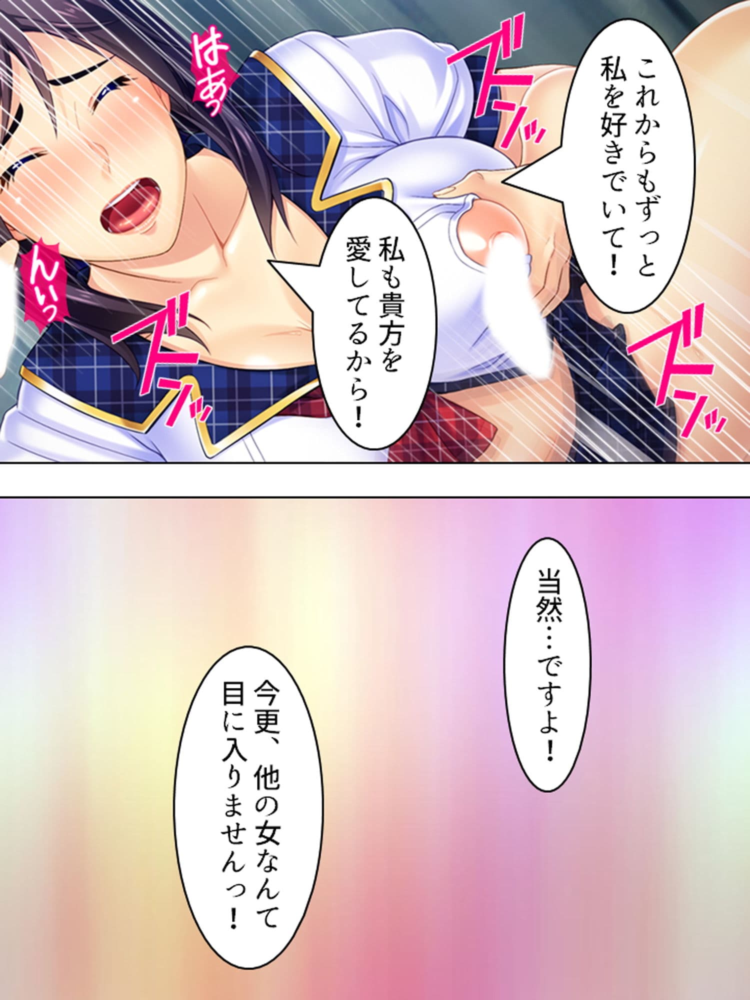 元アイドルの綺麗な顔にどぴゅっと顔射してやった ＜総集編＞ サンプル 8