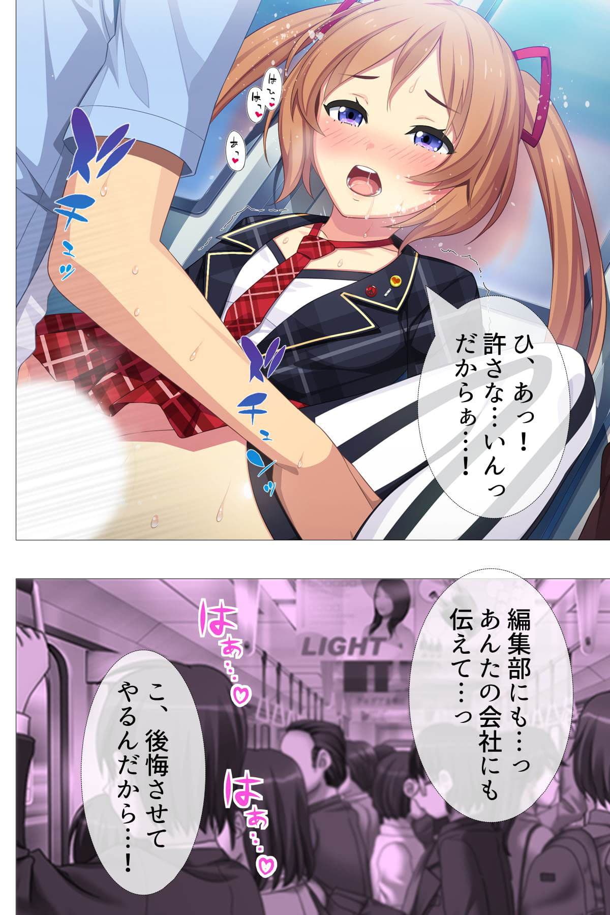 エロ本マニアの俺に届いた出版社からのHな招待状 ＜総集編・上＞ サンプル 6