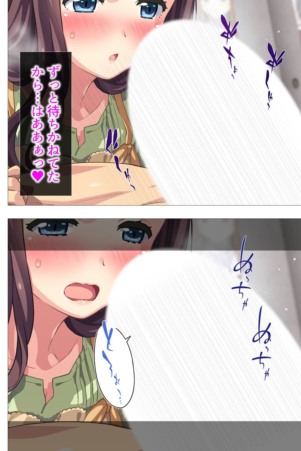 エロ本マニアの俺に届いた出版社からのHな招待状 ＜総集編・上＞ サンプル 10