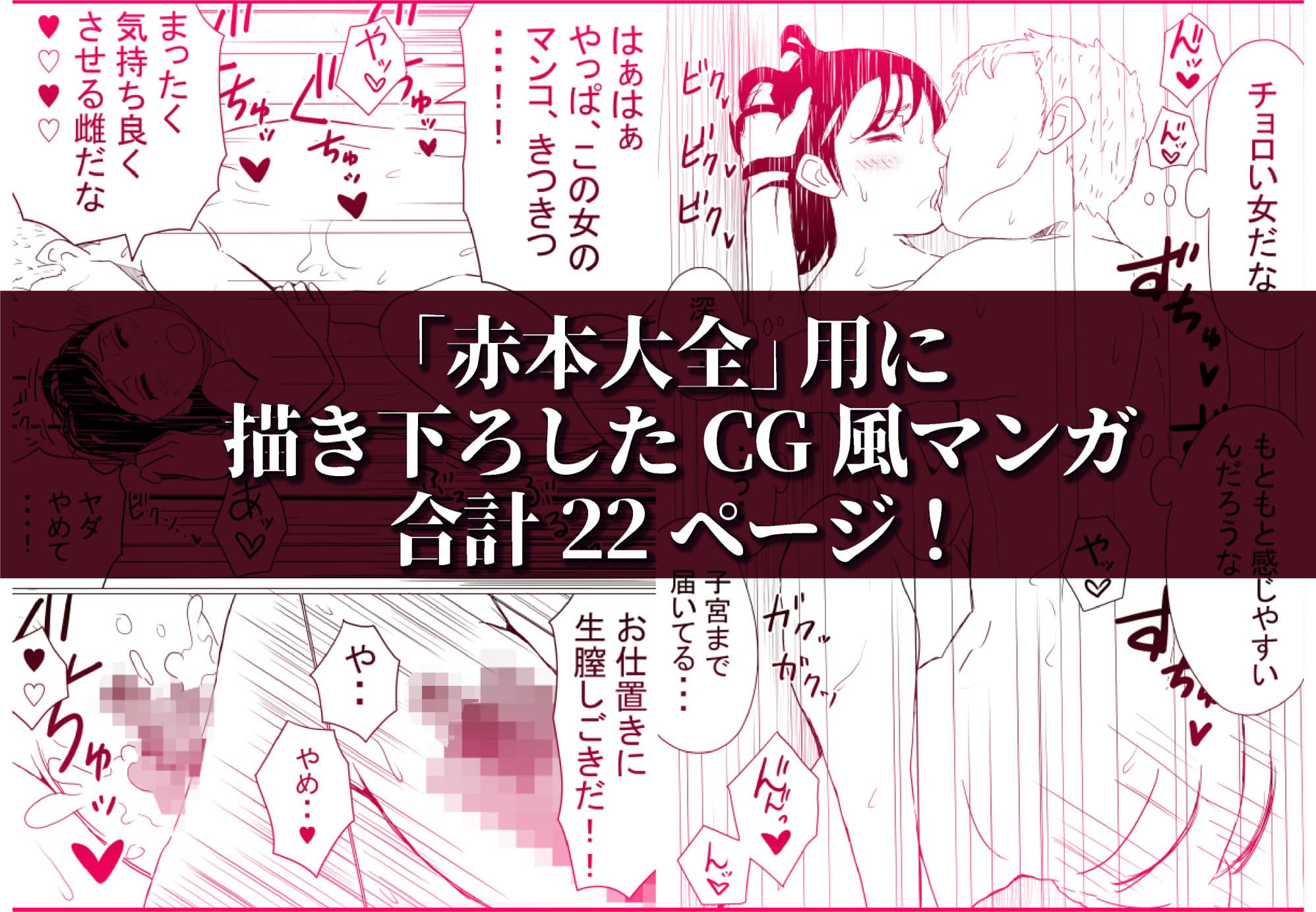 赤本大全 サンプル 5