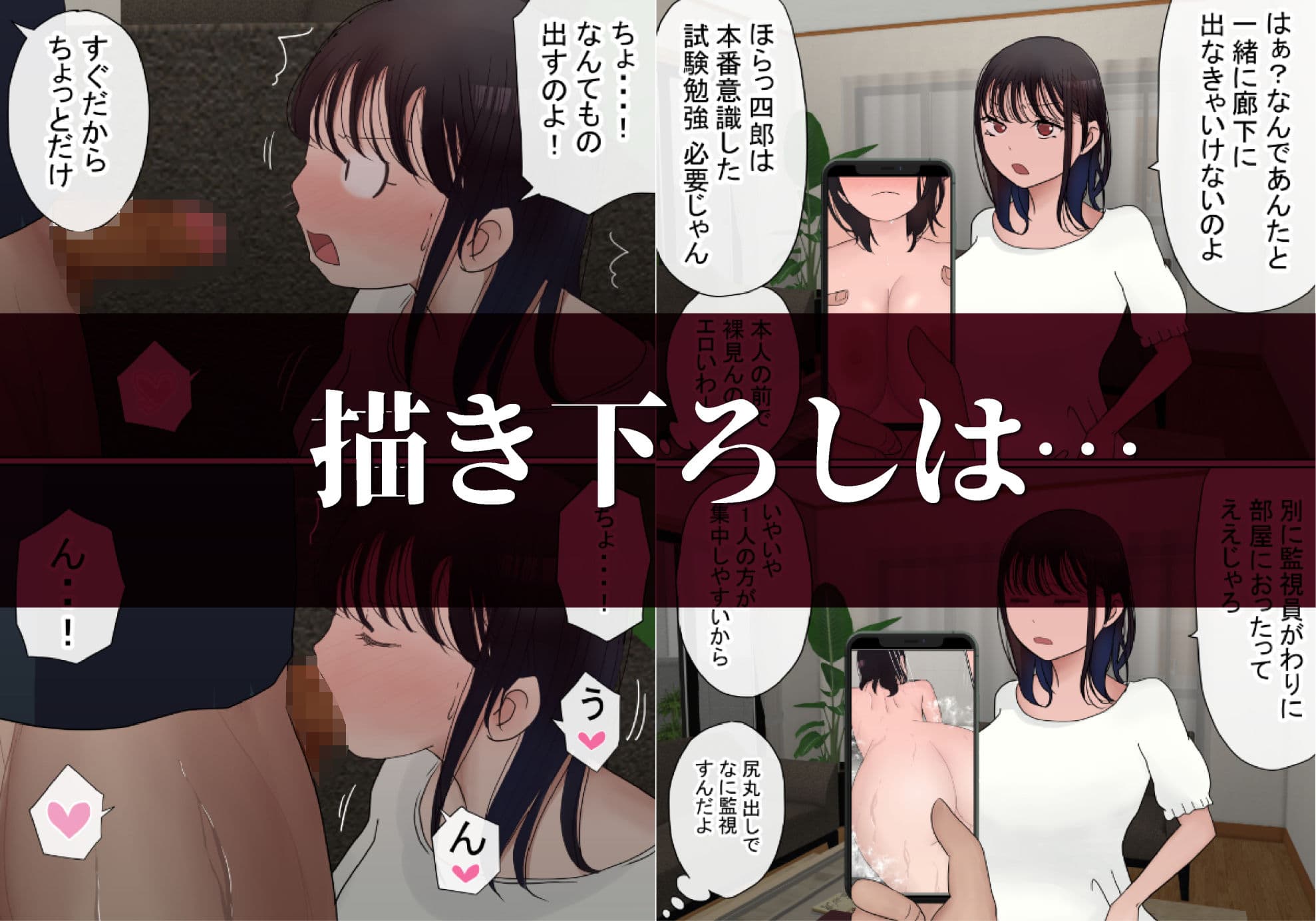 赤本大全 サンプル 6