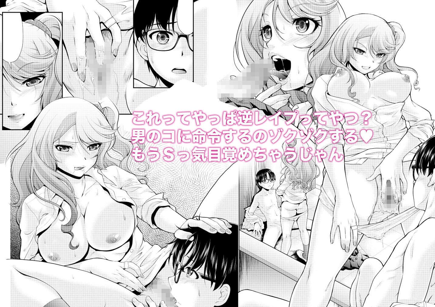 Dresser -ドレッサー- サンプル 3