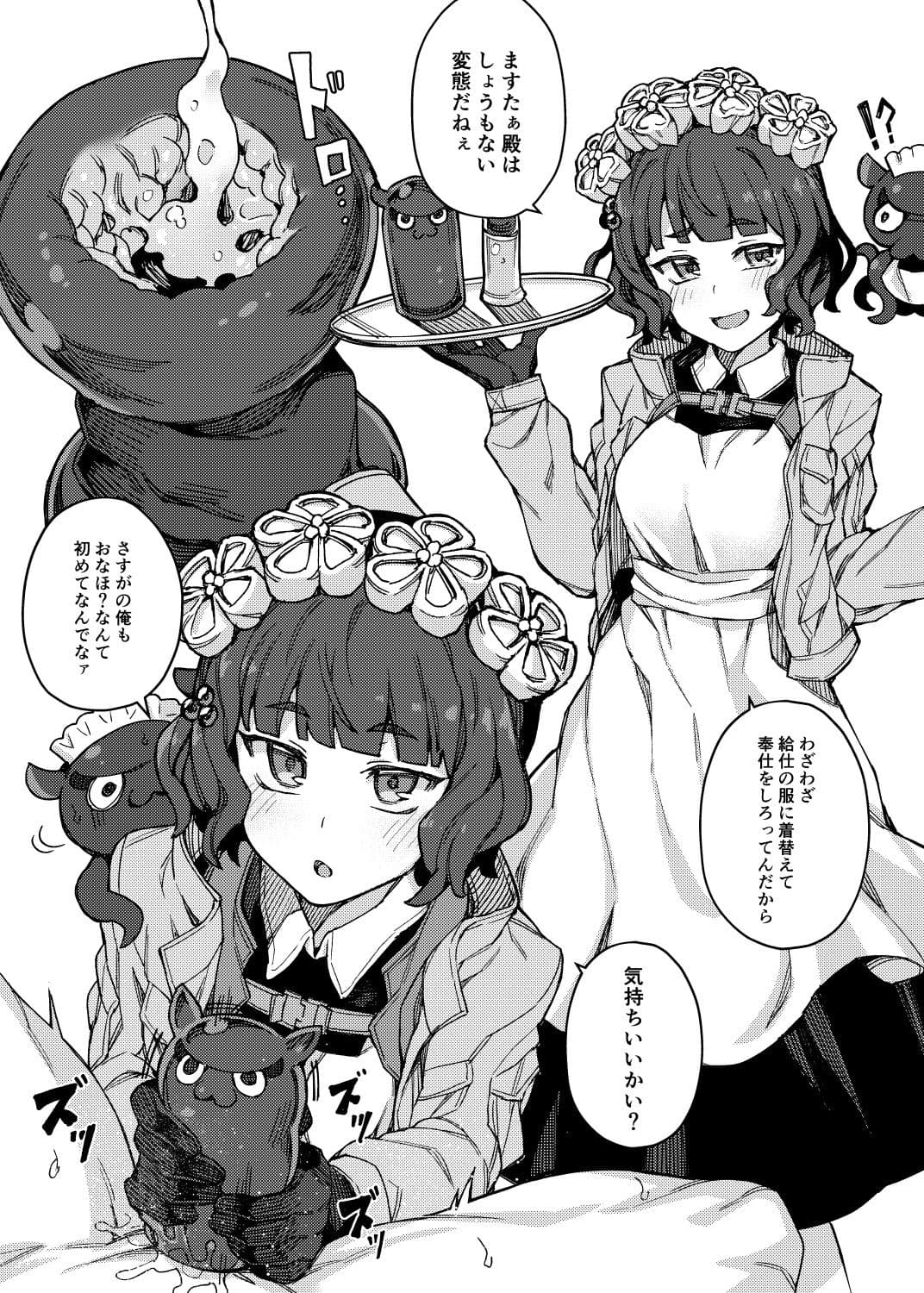 H Material サンプル 3