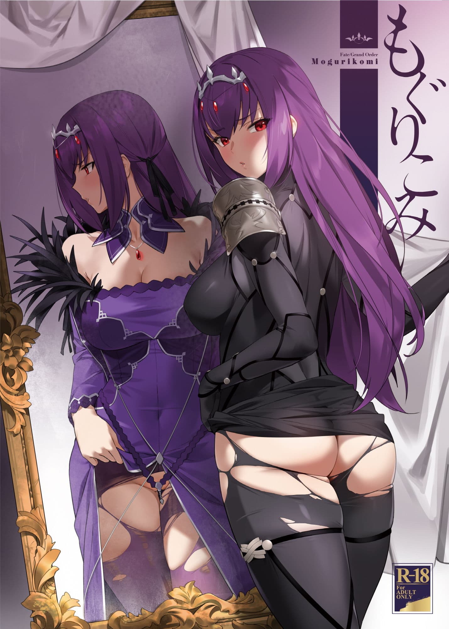 もぐりこみ サンプル 1