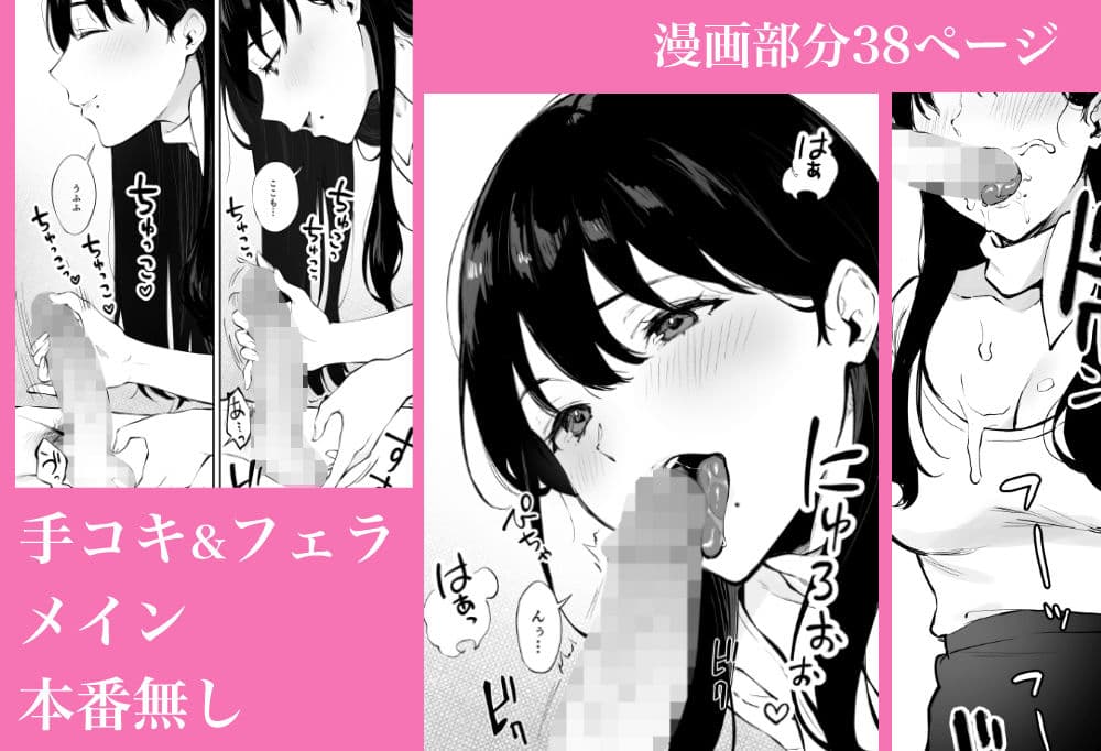 癒しエステの南さん サンプル 5