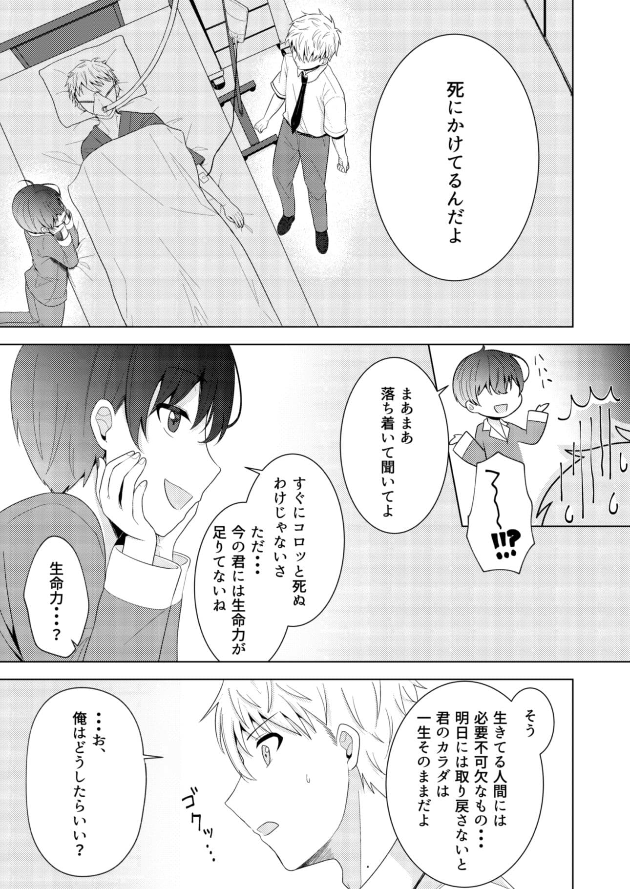 無色透明 サンプル 3