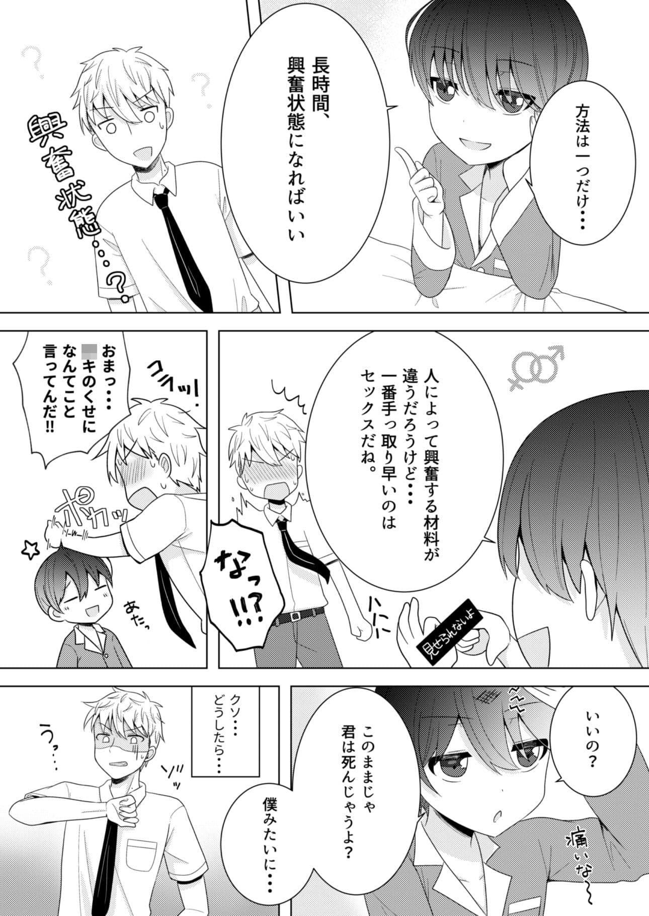 無色透明 サンプル 4