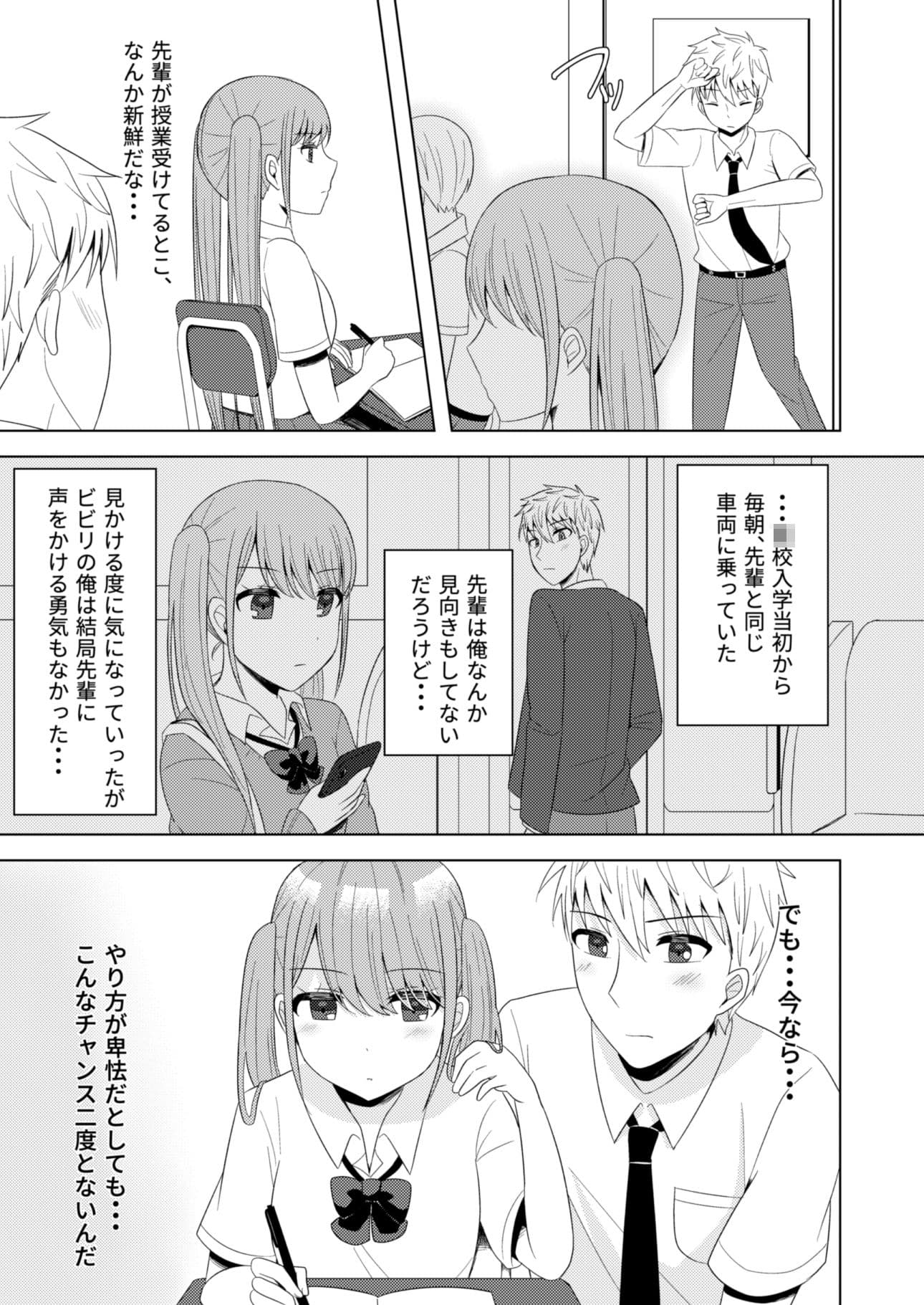 無色透明 サンプル 5