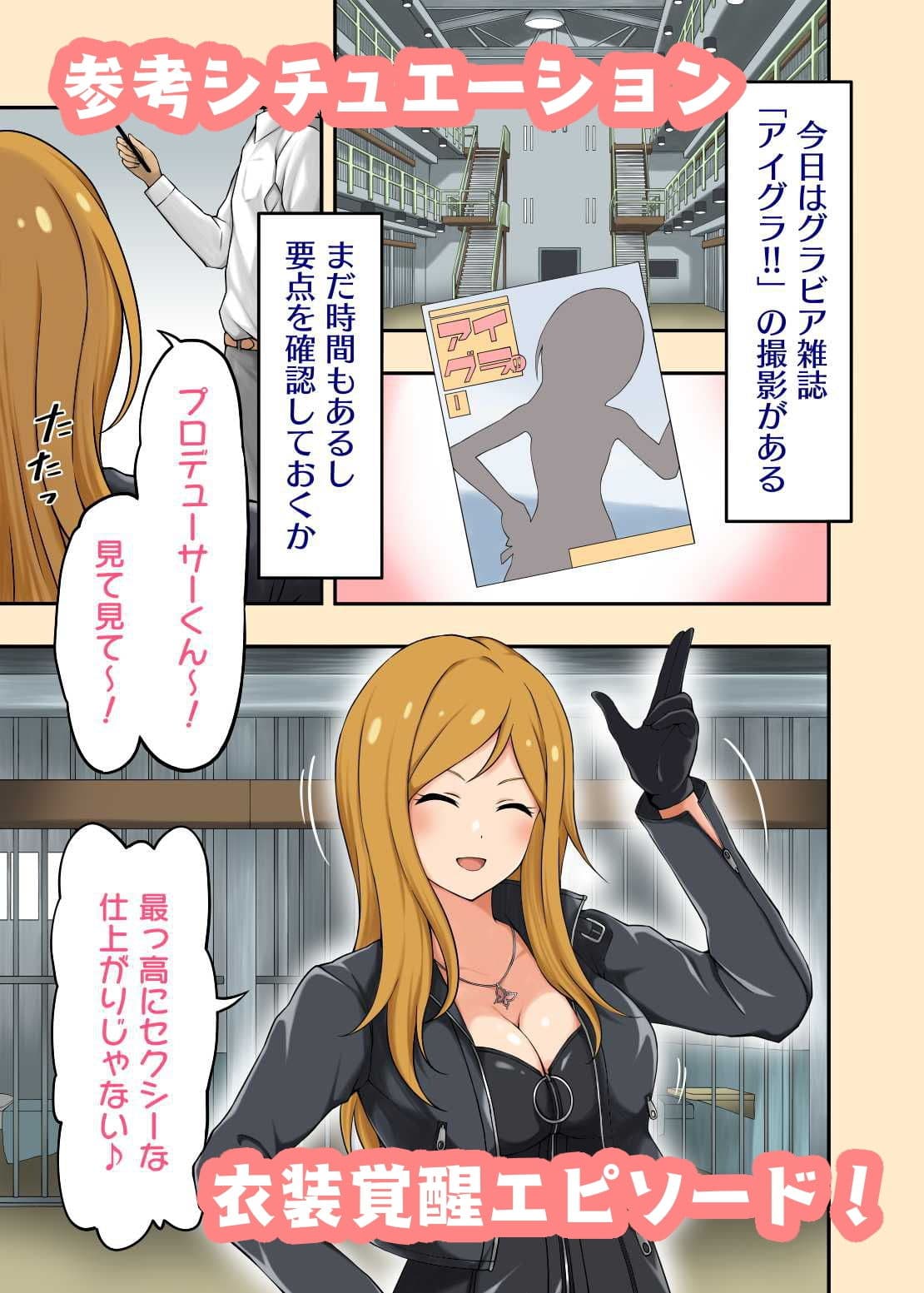 セクシースパイ・リオ サンプル 1