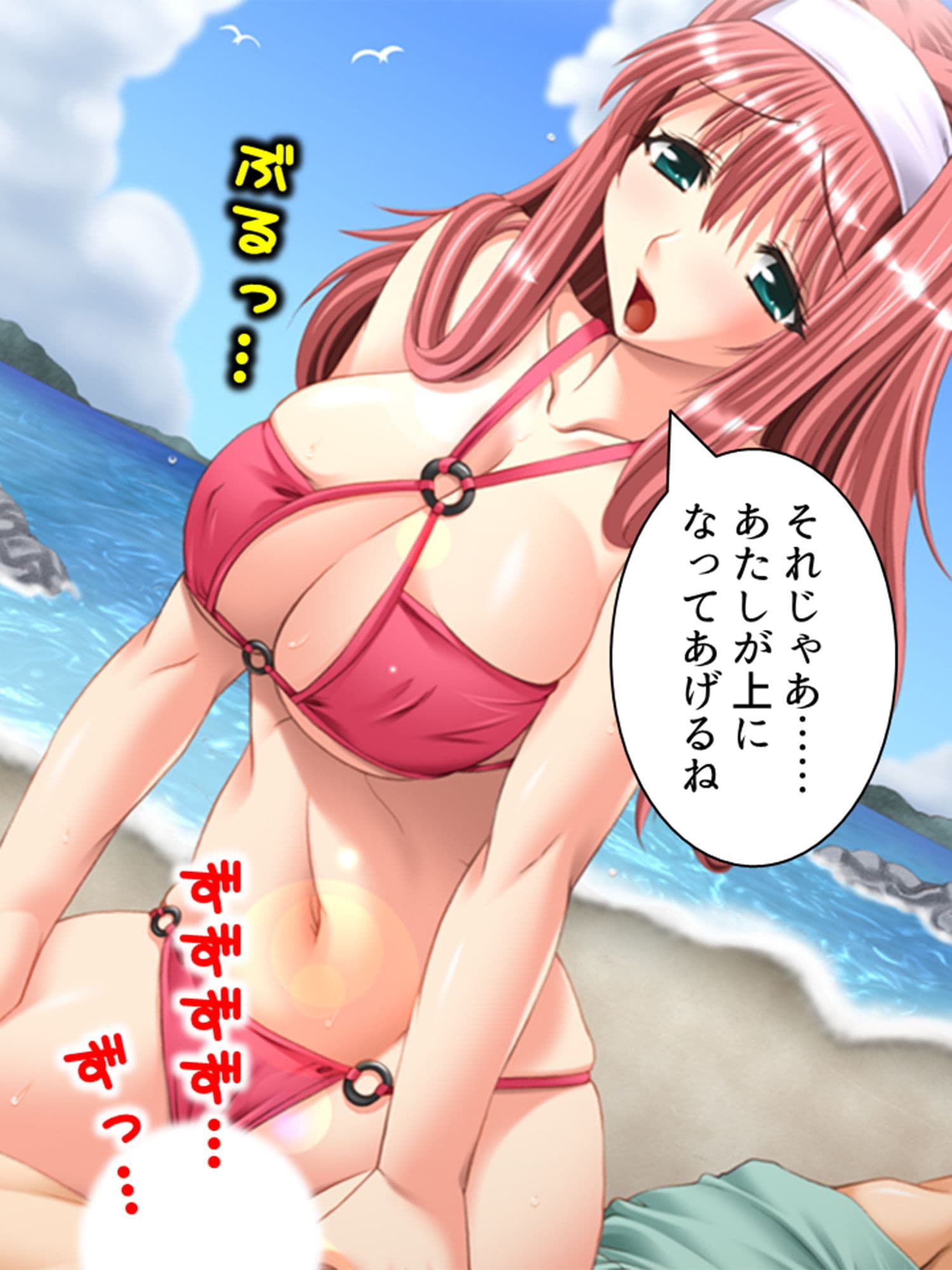 毎日神様にお願いしてたら姉が発情し始めた 5巻 サンプル 4