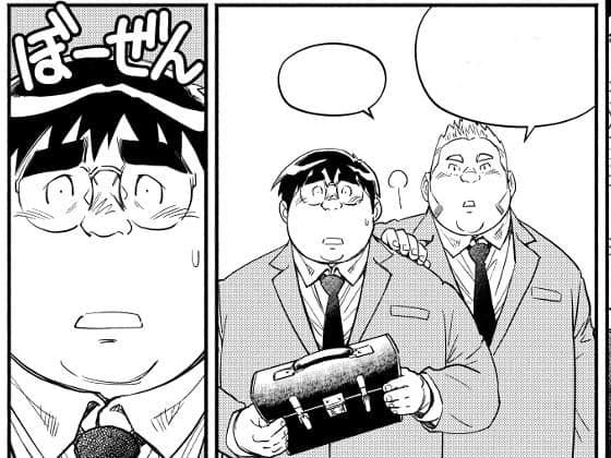 TIRAMI SU CH6 サンプル 2