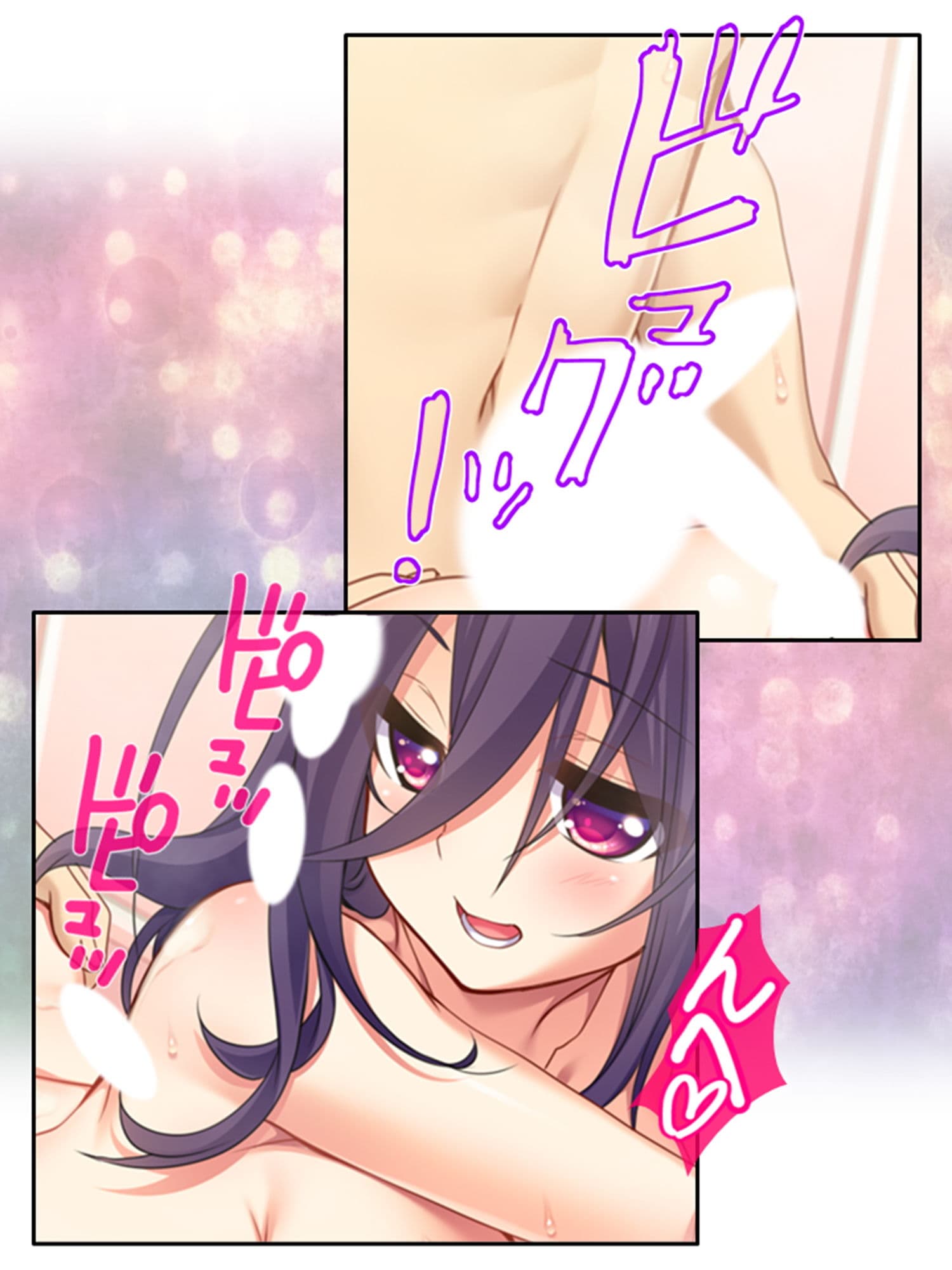 父の再婚相手の連れ子が彼女だった件 1巻 サンプル 5