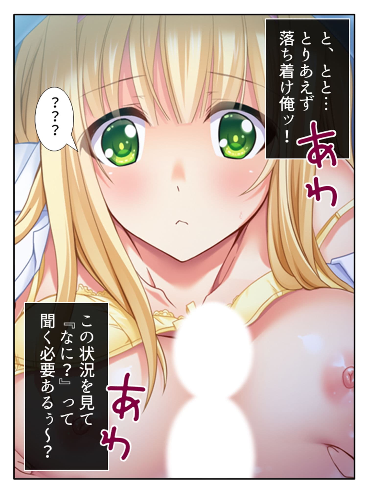 父の再婚相手の連れ子が彼女だった件 1巻 サンプル 6