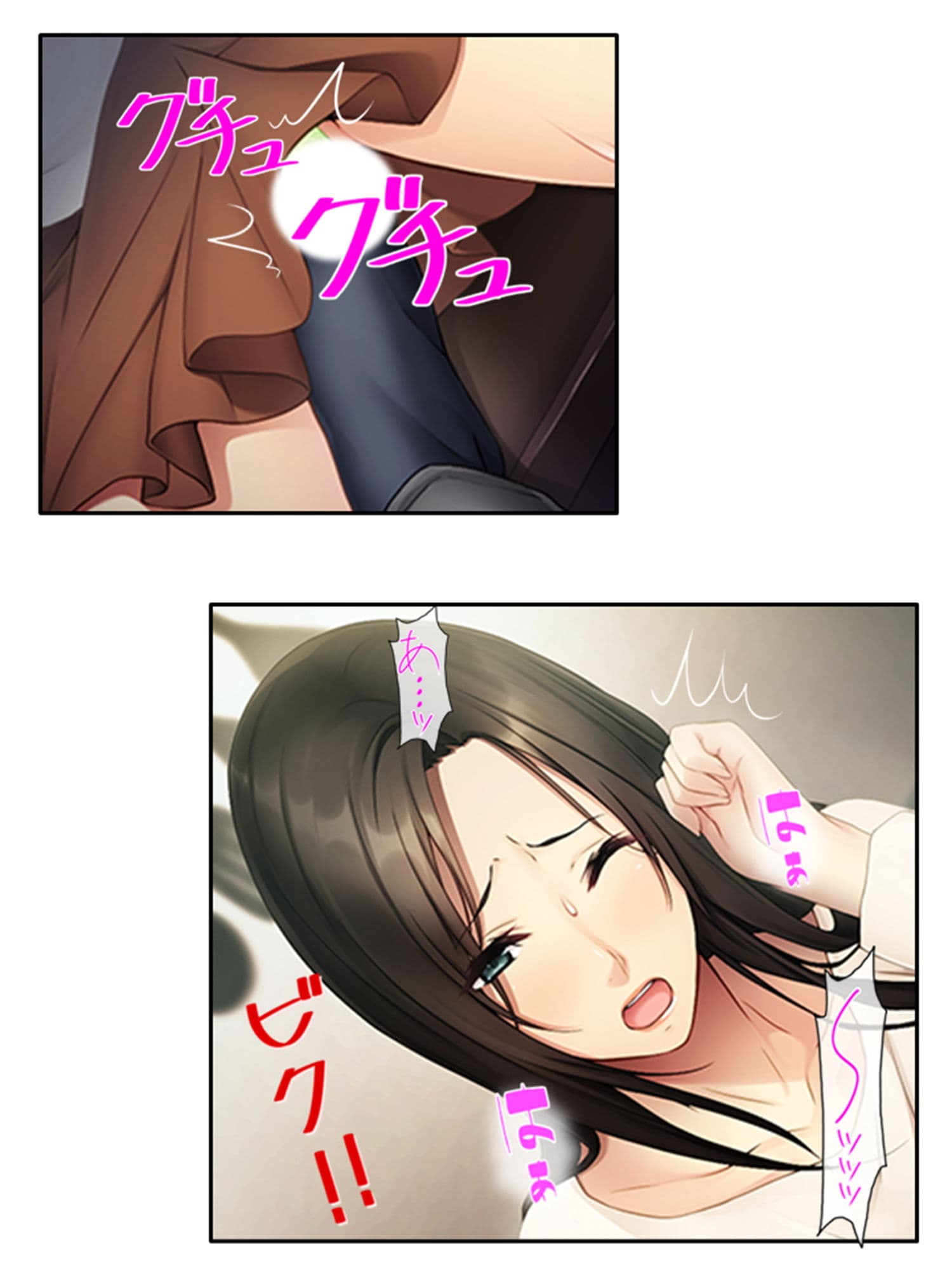 兄貴に内緒でSEX三昧！爆乳兄嫁の甘い囁き 中 サンプル 5